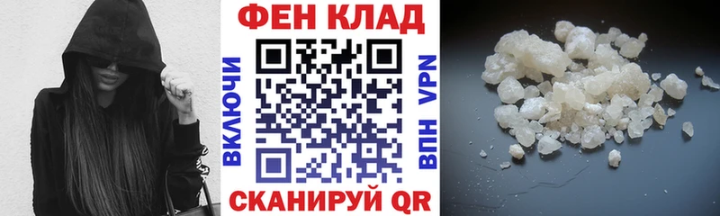 как найти закладки  Бородино  Амфетамин Premium 