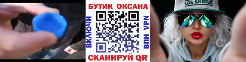 где купить наркотик  Бородино  Бутират оксана 