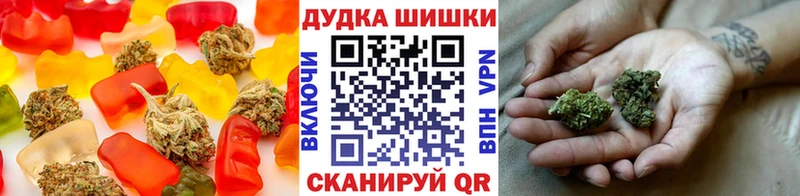 Печенье с ТГК марихуана  Бородино 