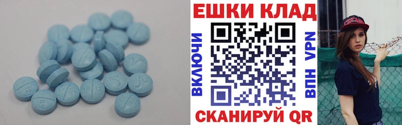 сайты даркнета официальный сайт  хочу наркоту  Бородино  ЭКСТАЗИ Punisher 