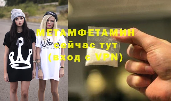 метадон Арсеньев