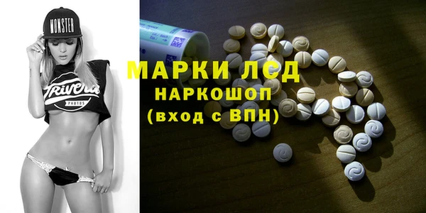 соль ск Наволоки
