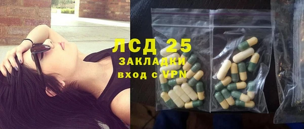 соль ск Наволоки