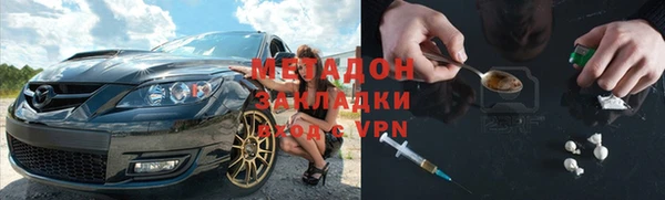 гидропоника Армянск