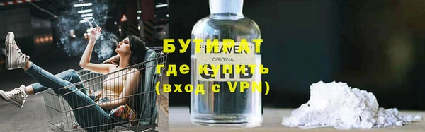 гидропоника Армянск