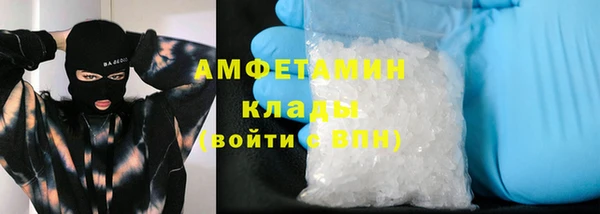 метадон Арсеньев