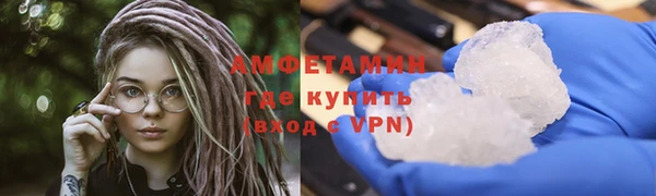 МДМА Балабаново