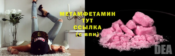 МДМА Балабаново