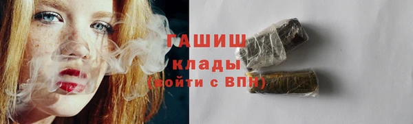 мет Беломорск