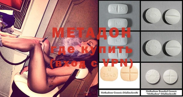 гидропоника Армянск
