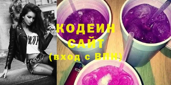 прущие грибы Аркадак