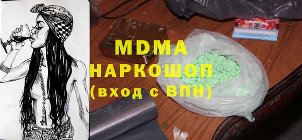 метадон Арсеньев