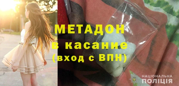 метадон Арсеньев