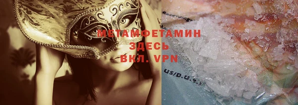 метадон Арсеньев