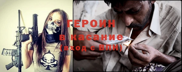 прущие грибы Аркадак