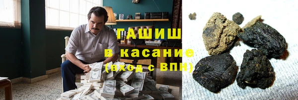 прущие грибы Аркадак