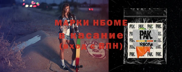 ешки Балахна