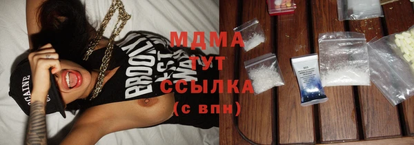 МДМА Балабаново