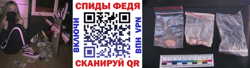 закладка  Бородино  МЕТАМФЕТАМИН винт 
