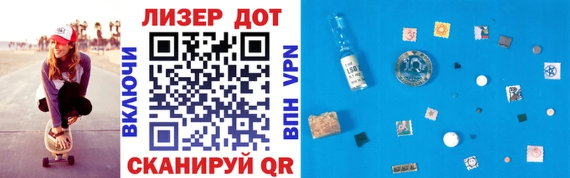 дарнет шоп  Бородино  Марки N-bome 1,5мг 