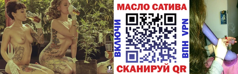 наркошоп  Бородино  ТГК вейп 